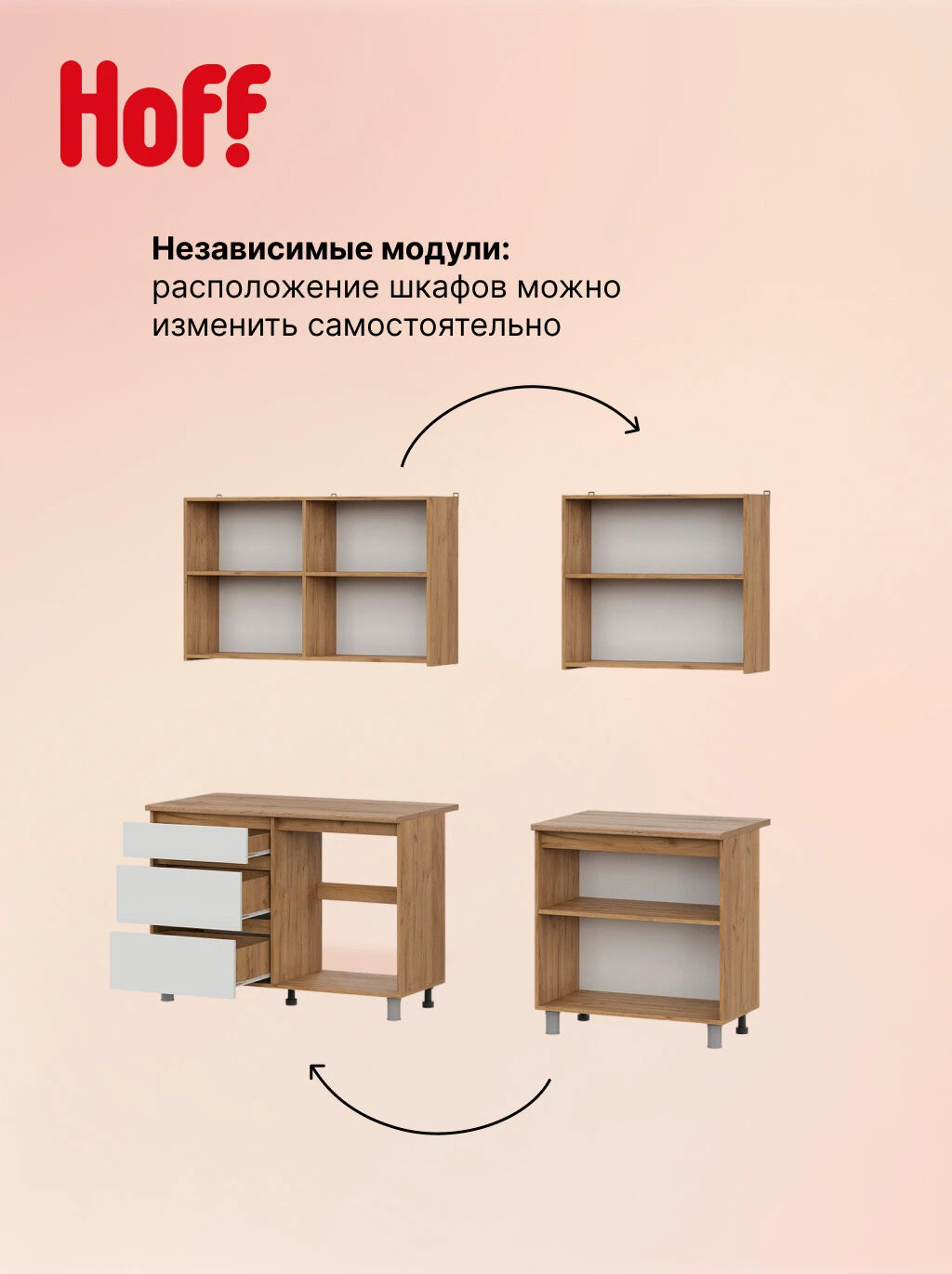 Кухонный гарнитур Hoff Денвер, 200х215х60 см, дуб золотой, дуб Вотан, белый
